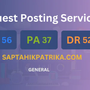 publish guest post on saptahikpatrika.com