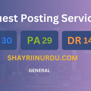 publish guest post on shayriinurdu.com