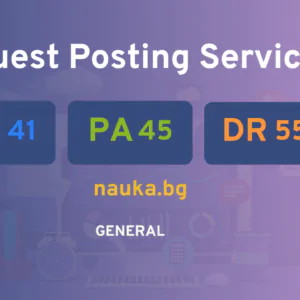 publish guest post on nauka.bg