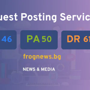 publish guest post on frognews.bg