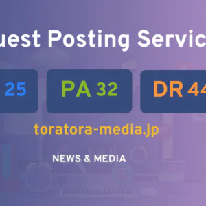 publish guest post on toratora-media.jp