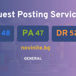 publish guest post on novinite.bg
