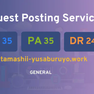 publish guest post on tamashii-yusaburuyo.work