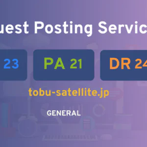 publish guest post on tobu-satellite.jp
